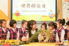 <b>教员界粮食日当天带伴侣进修辨识粮食</b>