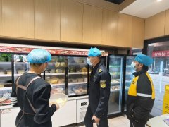 对的单元和小我约谈提示